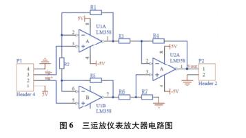 DIY電子稱詳細(xì)制作過(guò)程及講解(圖5)