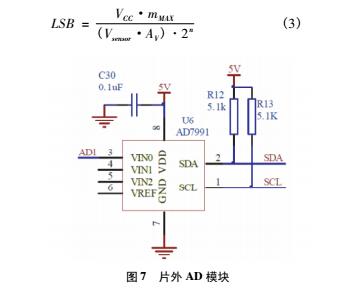 DIY電子稱詳細(xì)制作過(guò)程及講解(圖7)